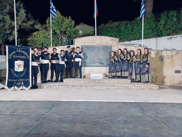 &Tau;&omicron; &Kappa;έ&nu;&tau;&rho;&omicron; &Epsilon;&lambda;&lambda;&eta;&nu;&iota;&kappa;ώ&nu; &Lambda;&alpha;&omicron;&gamma;&rho;&alpha;&phi;&iota;&kappa;ώ&nu; &Epsilon;&rho;&epsilon;&upsilon;&nu;ώ&nu; (&Kappa;&Epsilon;&Lambda;&Epsilon;) &sigma;&upsilon;&mu;&mu;&epsilon;&tau;&epsilon;ί&chi;&epsilon; &sigma;&tau;&iota;&sigmaf; &epsilon;&kappa;&delta;&eta;&lambda;ώ&sigma;&epsilon;&iota;&sigmaf; &tau;&omicron;&upsilon; &phi;&epsilon;&sigma;&tau;&iota;&beta;ά&lambda; &Alpha;&rho;&mu;ά&tau;&alpha;&sigmaf;